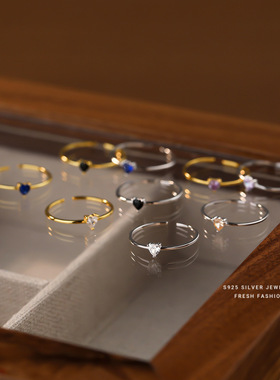 s925纯银爱心白锆戒指女简约小戒圈彩色锆石指环个性开口戒小尾戒