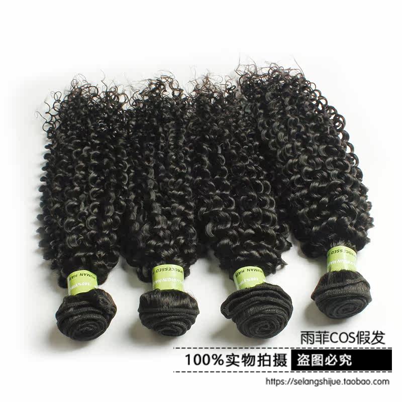 Extension cheveux - Ref 220445 Image 3