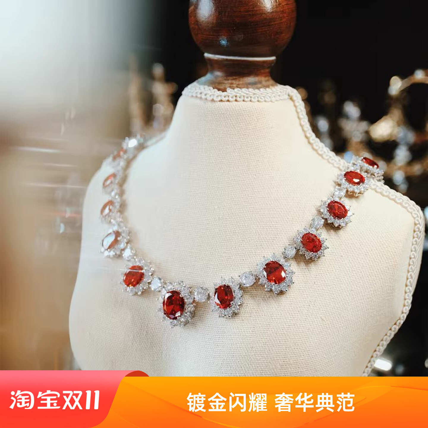 红色蓝色镀金高级感新娘结婚主婚纱配饰晚礼服项链轻奢小众设计感