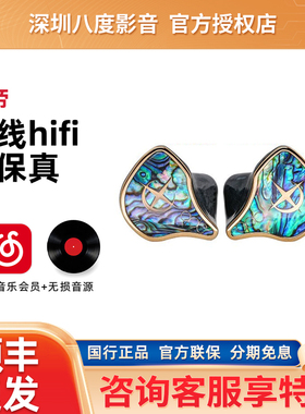 QDC Emperor皇帝帝王耳机入耳式有线hifi高保真定制私模Empress