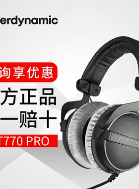 拜雅DT770PRO/dt900/dt700/dt240/dt770prox/dt1770耳机dt1990pro