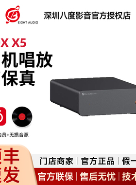 FosiAudio BOX X5黑胶唱机唱放MMMC唱头唱机前级放大器高保真音质