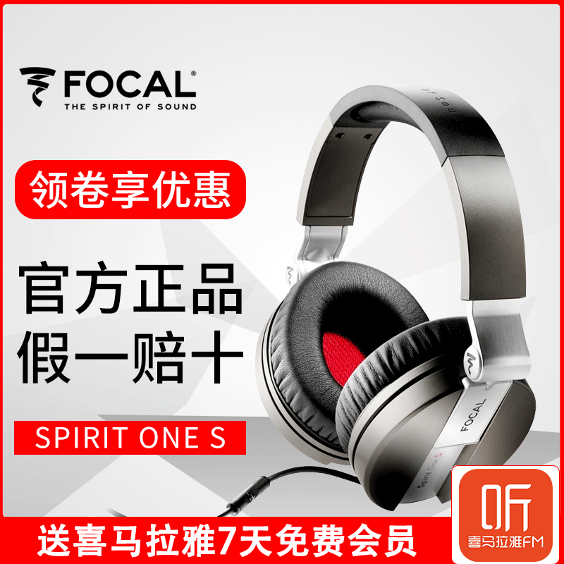 ·¨¹ú¾¢ÀËFocal Spirit One S±ãЯͷ´÷ʽ´øÂóÏß¿ØÁ÷Ðжú»ú½õÒÕÐлõ