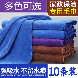 家政抹布帕子百洁布清洁抹布洗车毛巾厨房擦桌子布保洁加油站礼品