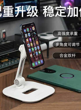乐得手机支架ipad平板电脑便携屏通用可折叠升降旋转高度角度调节