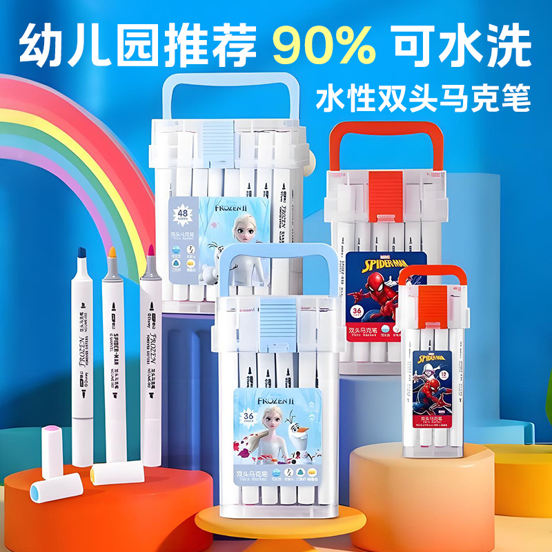 迪士尼水性双头马克笔不透色软头