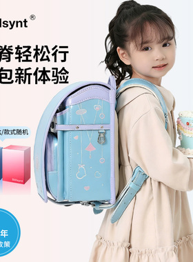 sallsynt爱心系列日本小学生书包减负护脊耐磨防水一到六年级双肩