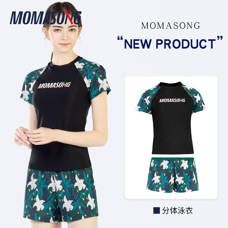 Momasong高端女士短袖平角分体泳衣 专业保守遮肚子显瘦游泳装