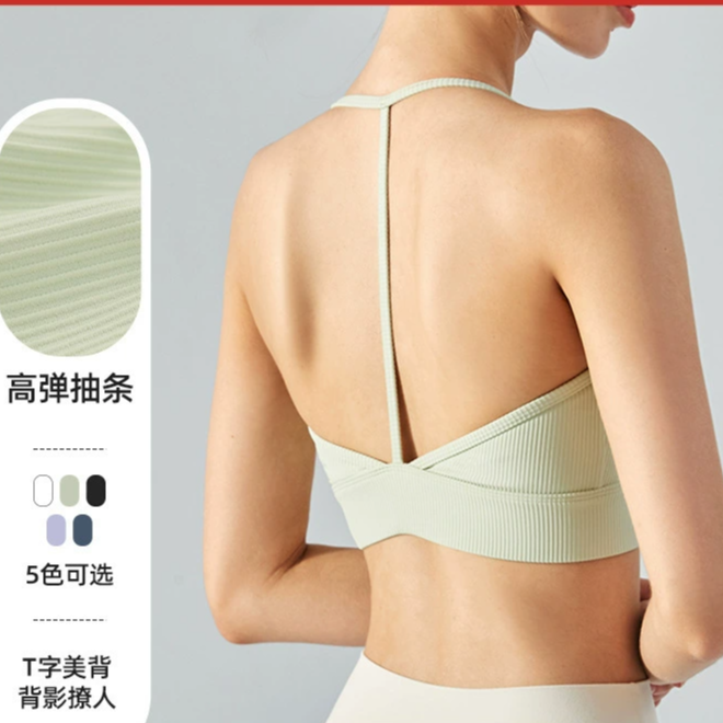 挂脖运动内衣美背文胸女防震跨境T字背健身上衣含胸垫瑜伽服背心,运动/瑜伽/健身/球迷用品,瑜伽背心,淘宝优惠券,粉丝福利购,淘宝优惠卷
