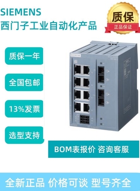 6GK5213-6GK5216-6GK5224-6GK5216-6GK5216-3BF00-3BD00-0BA02AB2