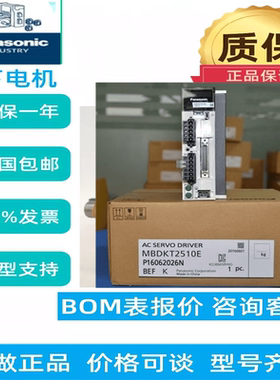 松下A6伺服电机驱动器套装400W750W1000W1500W2000W3KW5KW7KW选型