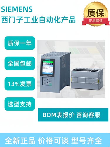西门子 6ES7517-3FP00-3AP00-3TP00-3UP00-3HP00-0AB0 S7-1517CPU