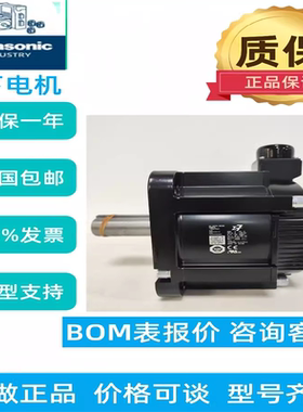 松下A6伺服电机MDMF102L1G6MMSMF082L1H6MMHMF152L1H6MMHMF302L1H