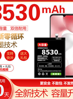 适用小米10电池note10 小米10青春版电池8se小米9pro电池米11Lite