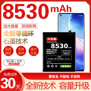 YM适用于OPPOReno电池Reno/2/3/4/5/6/7/Z/pro正品手机大容量