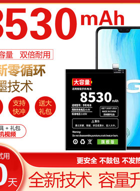 适用vivo S7电池S7E活力版vivoS7大容量S7T手机S12原装S9更换S6S5