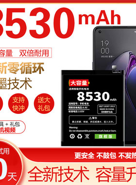 适用OPPO Reno5 reno4/4se/6Pro/RENO9/8/10电池 BLP811/825电板