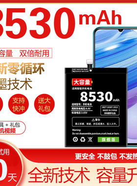 适用三星s7edge S8+plusG9500电池G9550手G9350机g9300 note5