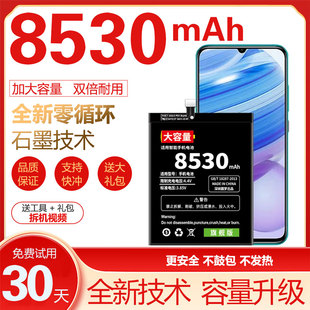 适用三星S10电池原装S8 S9+S20+S105G手机note8 note9 note10+21u