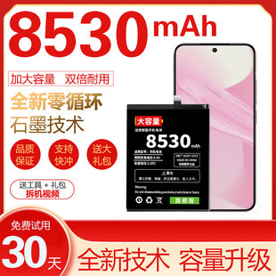 适用小米13pro电池原装14小米13/14ultra电池14pro原厂小米13lite