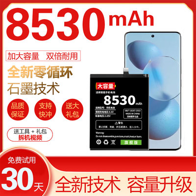 适用小米civi/1s电池原装civi2手机civi4pro原厂魔改civi3大容量