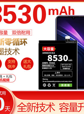 适用于vivo iQOO5电池iqoo5Pro原装V2024A手机魔改扩容大容量B-N9