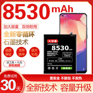 适用于OPPO reno4/6电池原装4se手机reno 4/6pro原厂reno6p大容量