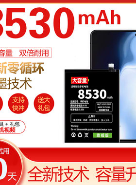适用于OPPOK9电池K9S原装K9X正品k9pro魔改大容量手机内置电板
