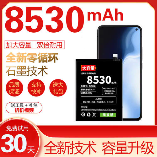 适用于OPPOK9电池K9S原装K9X正品k9pro魔改大容量手机内置电板