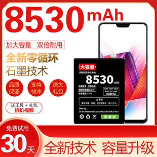 适用于OPPOK9电池K9S原装K9X正品k9pro魔改大容量手机内置电板