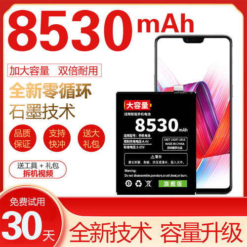 适用于OPPOK9电池K9S原装K9X正品k9pro魔改大容量手机内置电板