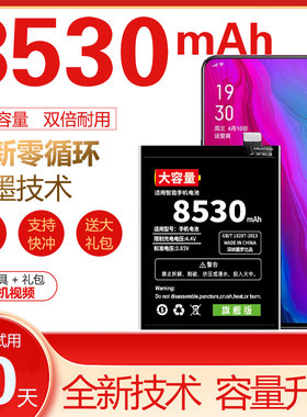 适用Oneplus9pro 一加1+9RT原装手机电池BLP827 BLP829BLP861电板