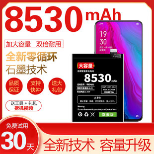 手机电池BLP827 9RT原装 BLP829BLP861电板 一加1 适用Oneplus9pro