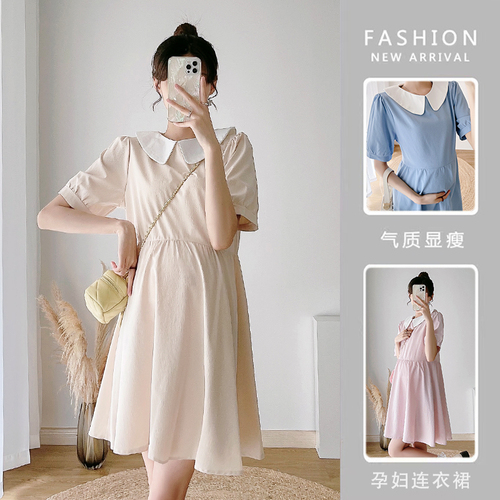 韵琦坊孕妇装 YZFYFZ282