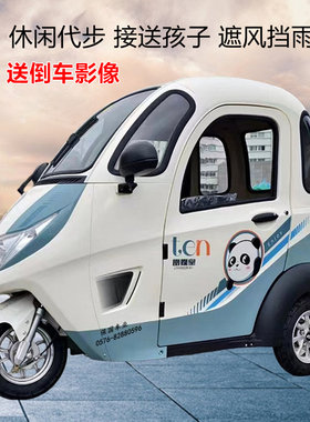 电动三轮车雷霆皇乐驰标配后碟刹
