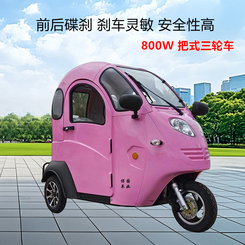凯一路电动车送倒车影像休闲代步