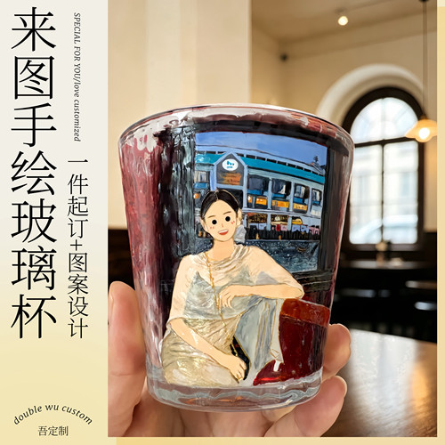 DoubleWu高级定制纯手绘玻璃杯