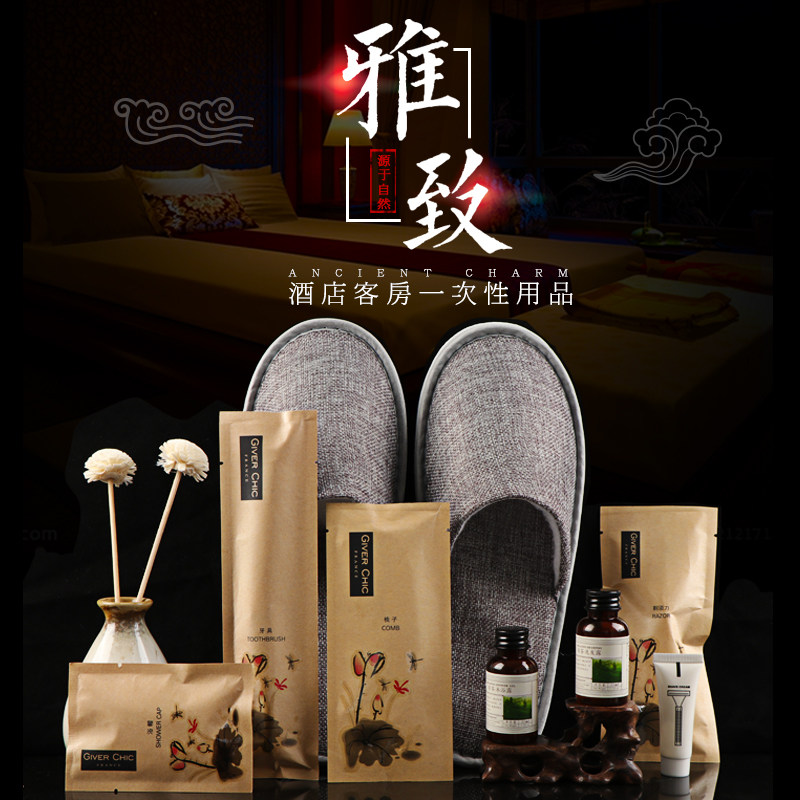 民宿宾馆酒店一次性洗漱用品套装旅行六件套便携高档厂家直销定制