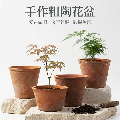 老式陶土花盆复古透气粗陶