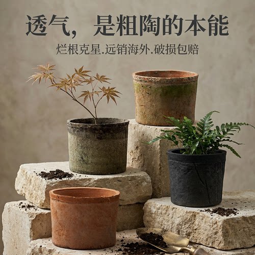 直小矮筒陶瓷多肉陶土盆老式瓦盆迷你红陶透气蝴蝶兰陶盆黑小花盆 - 封面