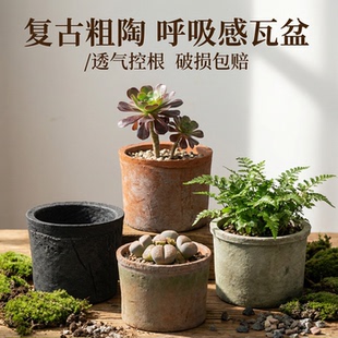 直小矮筒陶瓷多肉陶土盆老式 瓦盆迷你红陶透气蝴蝶兰陶盆黑小花盆