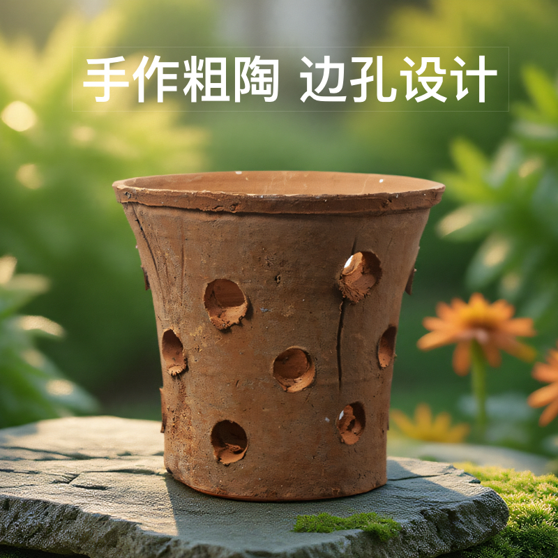 多孔透气花盆喇叭形状