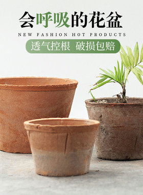 小矮筒粗陶花盆多肉陶盆复古透气陶土盆青山瓦盆家用陶瓷兰花红陶