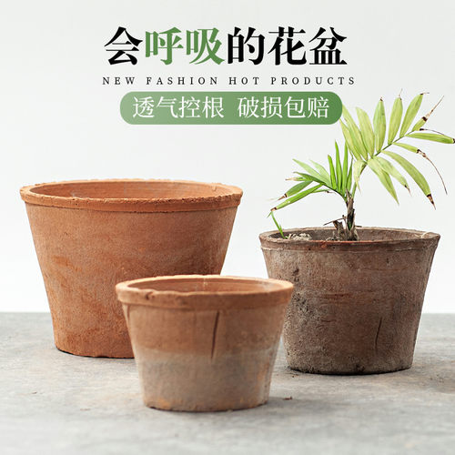 养花神器粗陶瓦盆陶盆
