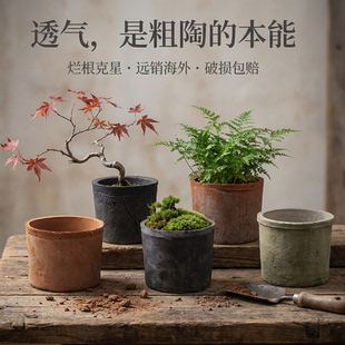 瓦盆迷你红陶透气蝴蝶兰陶盆黑小花盆 直小矮筒陶瓷多肉陶土盆老式