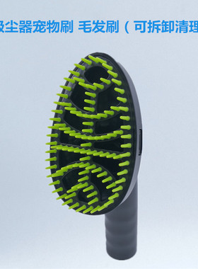 伊莱克斯ZUF4202OR ZUF4206DEL ZLUX1801 1841 吸尘器适配宠物刷