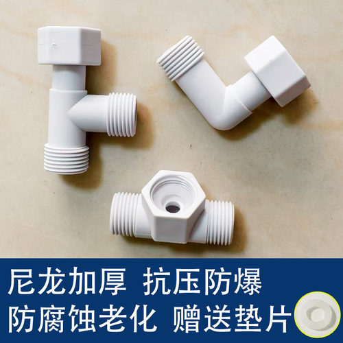 4分加厚活接三通分水器史密斯