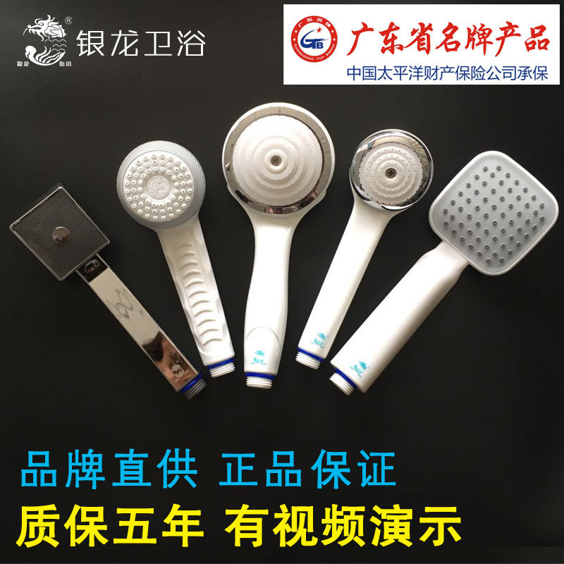 银龙花洒增压喷头可拆洗节水花洒三件套装酒店洗澡太阳能手持通用