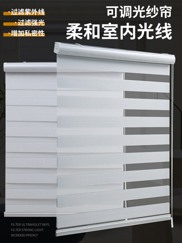 遮光防水极简约卫生间免打孔防霉