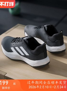 专柜正品/阿迪达斯 RAPIDMOVE TRAINER 男女轻便缓震综合训练鞋
